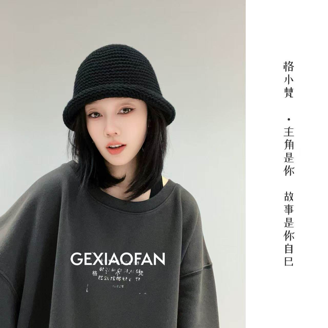格小梵·东大门款粗针织卷边渔夫帽手工镂空显脸小大头围毛线帽