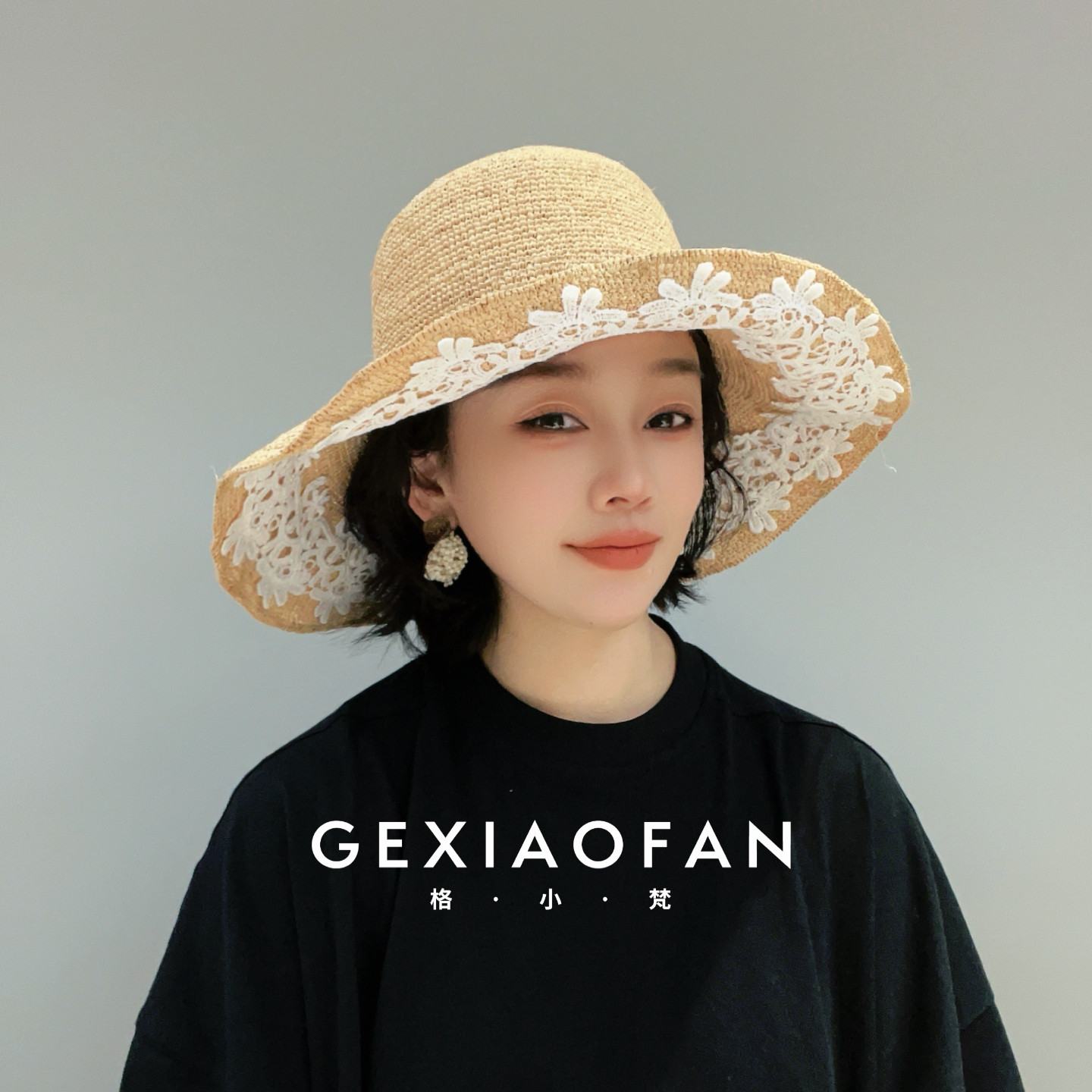 格小梵·正品“蕾丝梦幻”可折叠大檐草帽女夏季防晒显脸小度假