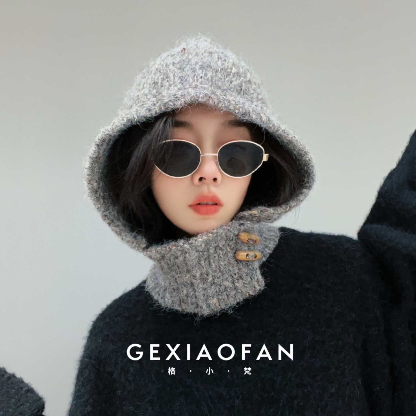 格小梵 · 大头围巴拉克拉法帽毛线针织冬护耳帽2025新款围脖一体