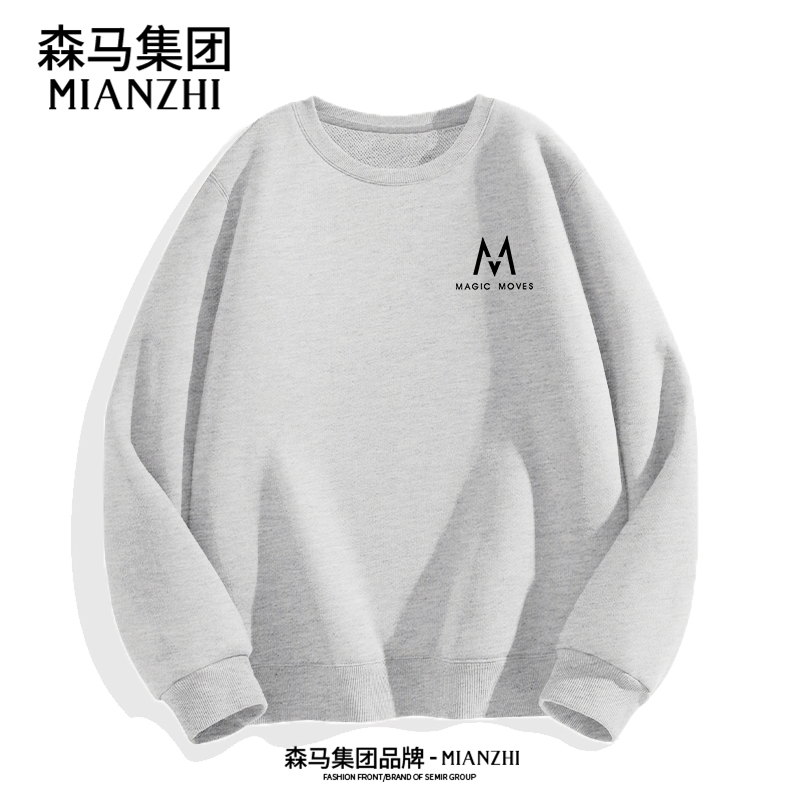 棉致卫衣男士春秋季长袖男青少年圆领百搭上衣服外套潮