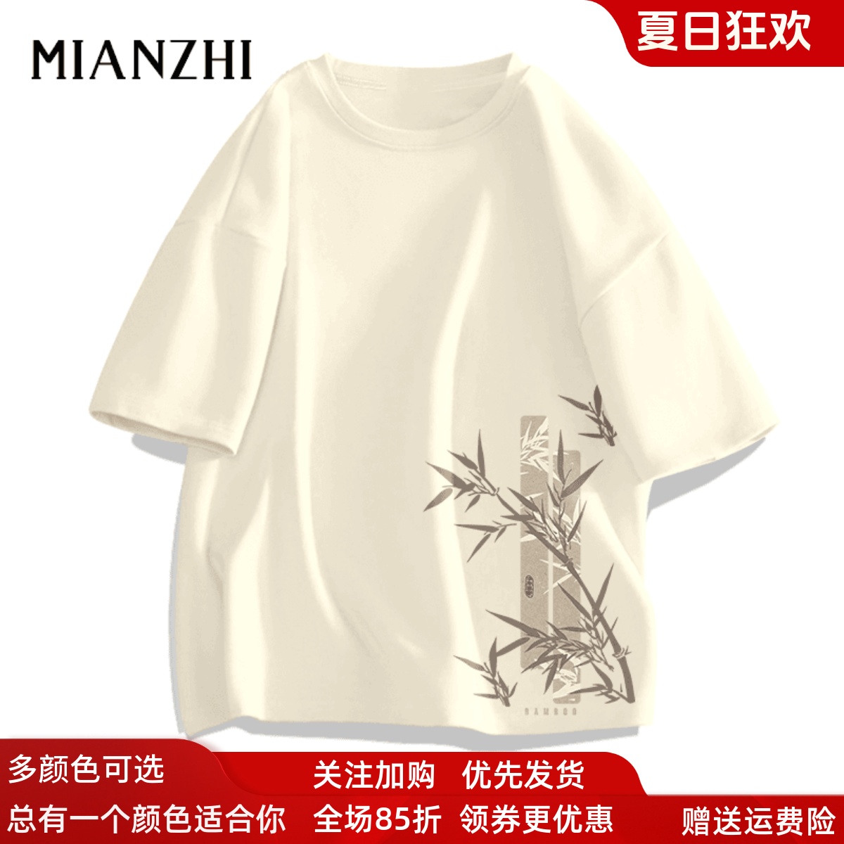 棉致圆领印花复古日常ins百搭T恤短袖亲子夏季春夏宽松型国风休闲