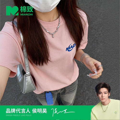 【侯明昊代言】棉致纯棉T恤男女同款宽松休闲百搭圆领T恤美式复古