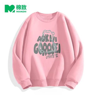棉致圆领卫衣男休闲简约青少年棉质头套秋季外套