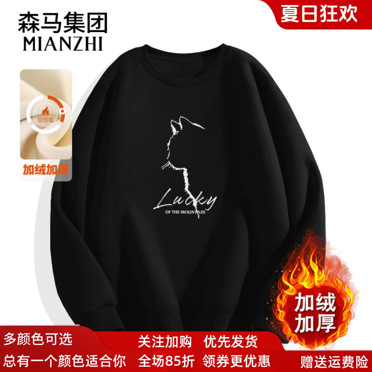 棉致日系慵懒风新款男卫衣春秋款卡通小猫上衣加绒保暖外套男