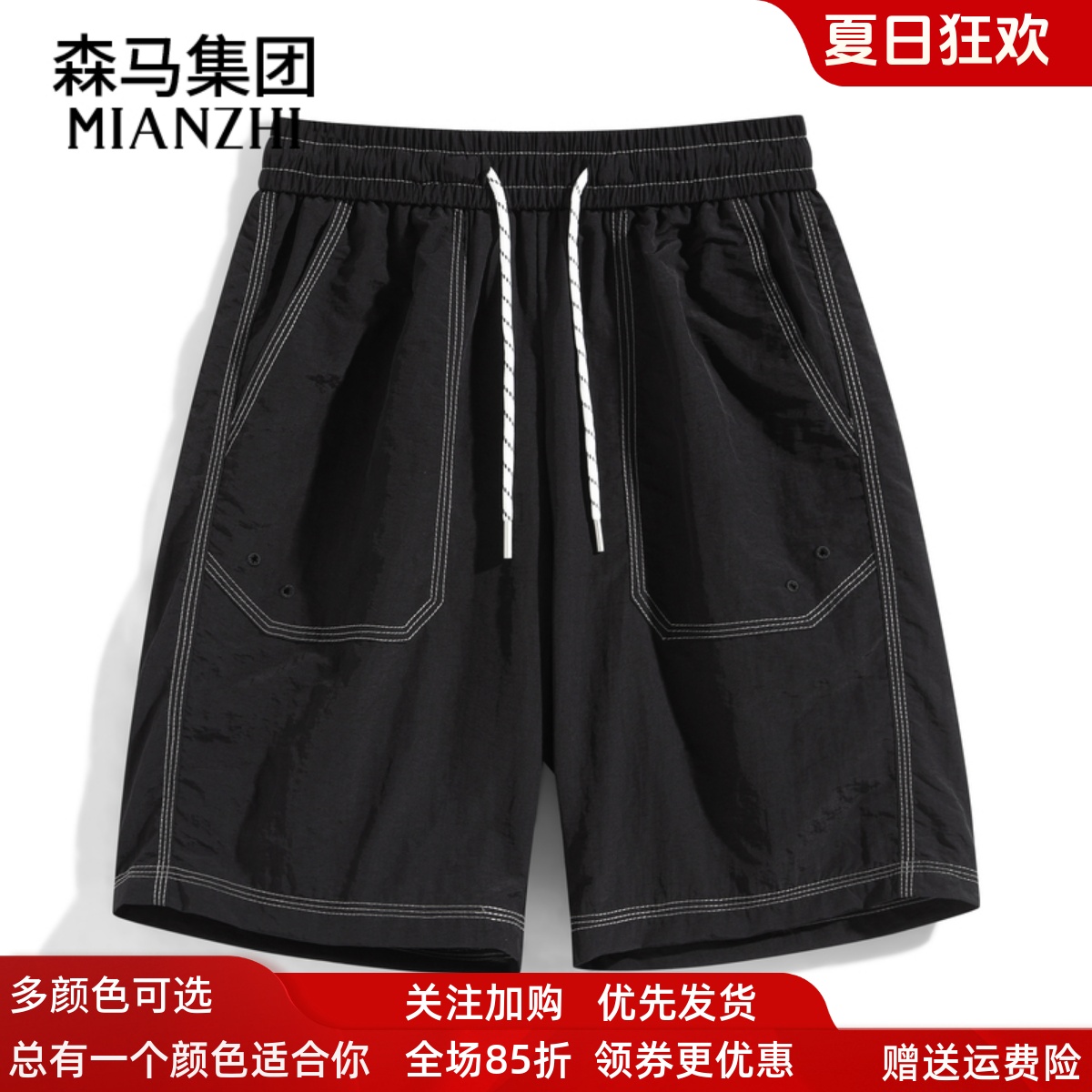 棉致短裤男士潮牌夏季直筒百搭薄款中裤帅气宽松休闲运动五分裤子