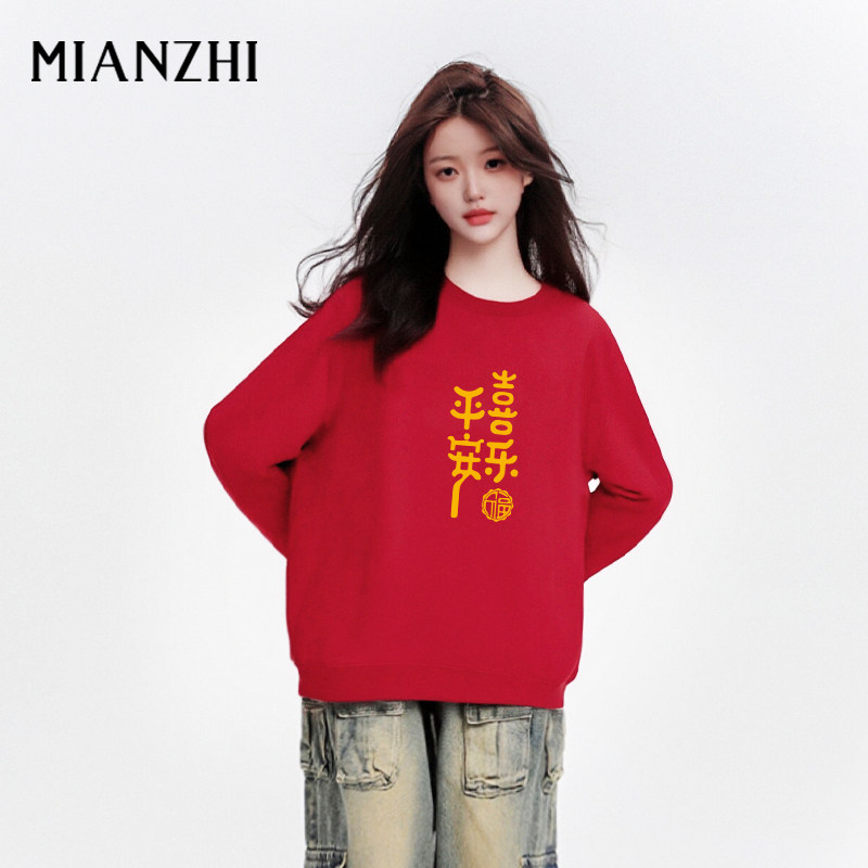 圣诞新年无帽卫衣圆领休闲重磅