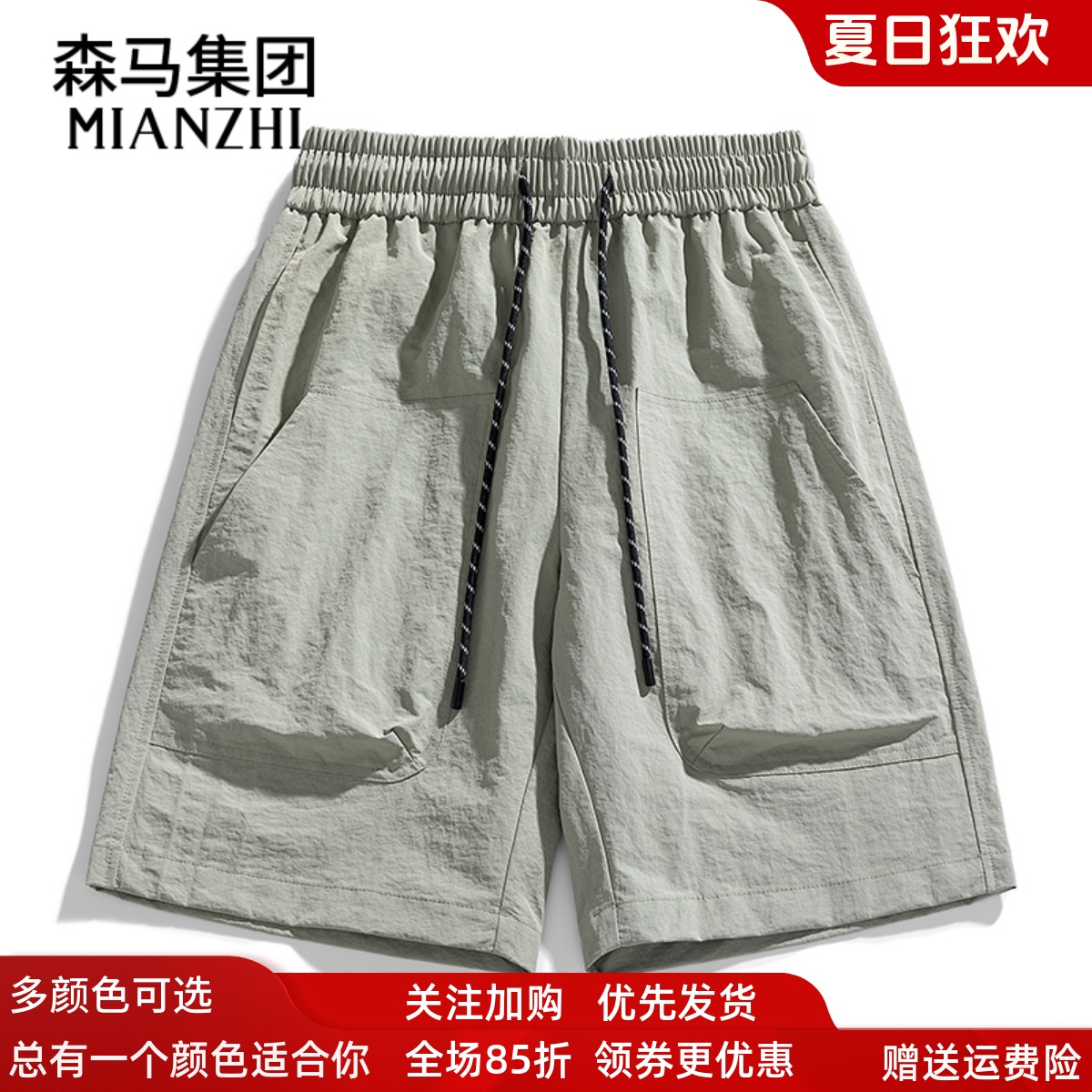 棉致工装短裤男夏季薄款2025新款透气裤子男宽松凉感冰丝速干裤男