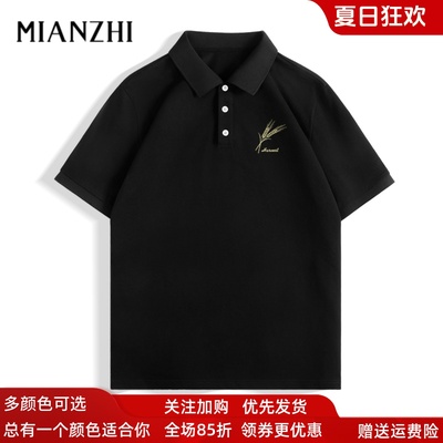 棉致黑色polo衫男士短袖2025新款夏季高级感商务翻领半袖带领t恤