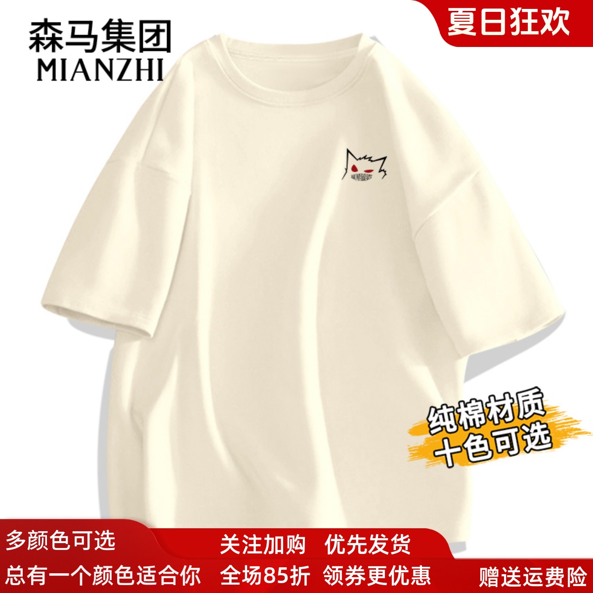 棉致男生纯棉短袖t恤男夏季2025新款青少年宽松半袖体恤薄款内搭