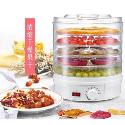 New Household Small Fruit Dryer Food Dehydrator Meat Food Ho