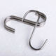 扁形不锈钢S形钩挂钩挂钩厨房S型钩香肠腊肉挂花盆学生书包钢钩子