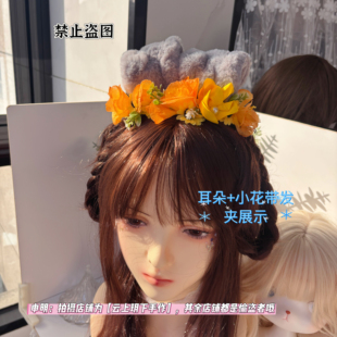 疯狂动物城2朱迪耳朵兔子警官灰耳朵cos头饰二次元 兽耳 发饰新款