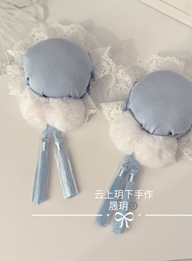 新年中式发夹水蓝色流苏毛球发包蕾丝Lolita丸子头饰对夹少女边夹
