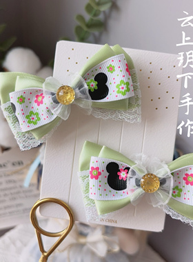 小清新儿童发夹幼儿童可爱发饰绿色米奇对夹双马尾夹边夹发卡jk