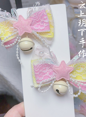特价儿童蕾丝多巴胺小女孩发夹铃铛彩虹头饰女童发卡宝宝发饰夹子