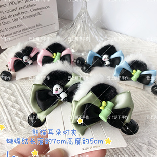 可爱少女儿童熊猫立体耳朵发夹一字夹kc发卡Lolita铃铛蝴蝶结发饰