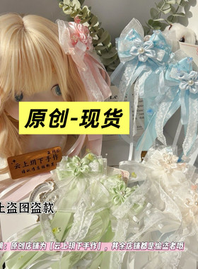 八重樱花树春日樱雪照海映月手作发饰古风飘带发饰汉服新中式头饰
