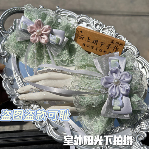 安陵容清河风姿浅绿色刺绣蕾丝手袖小清新手腕装饰Lolita小物