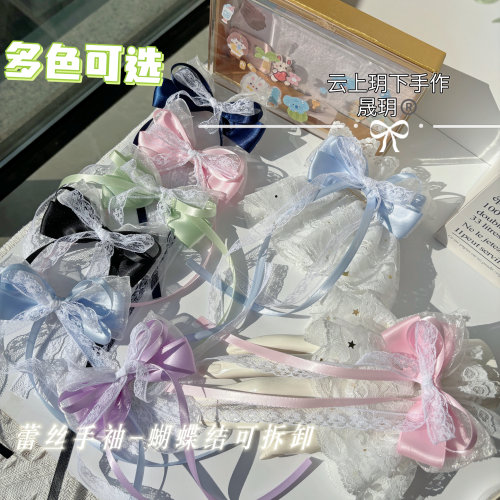 Lolita蕾丝手袖腕饰日系少女仆装小物大花边甜美lo娘花嫁夏季袖套