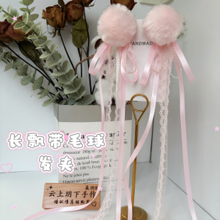原创粉色毛球飘带发夹Lolita发饰蝴蝶结对夹古风汉服头饰拍照边夹