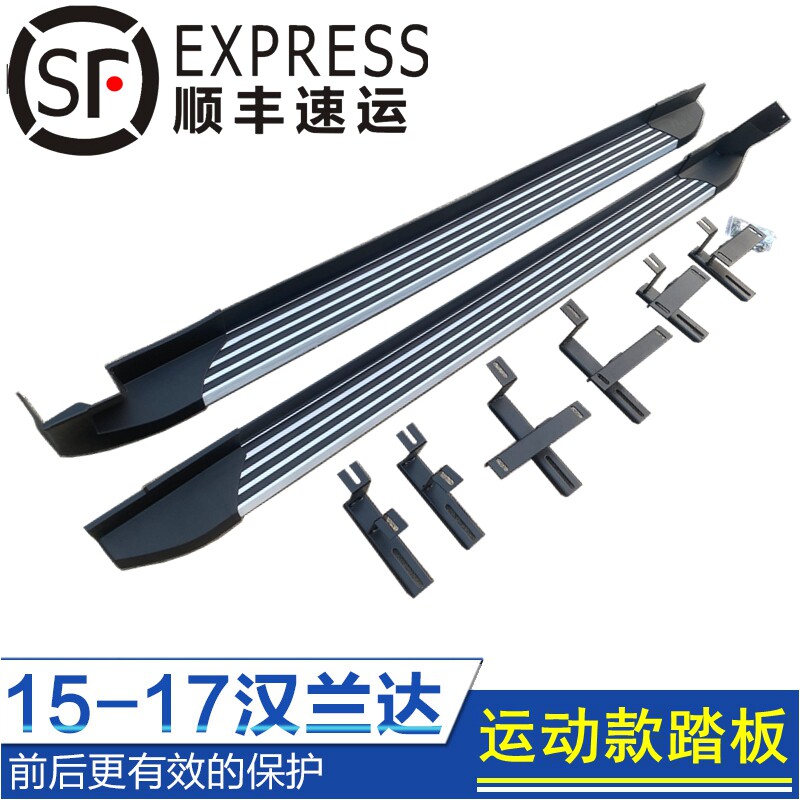 15-20款汉兰达踏板汉兰达运越野车外侧脚踏板/电