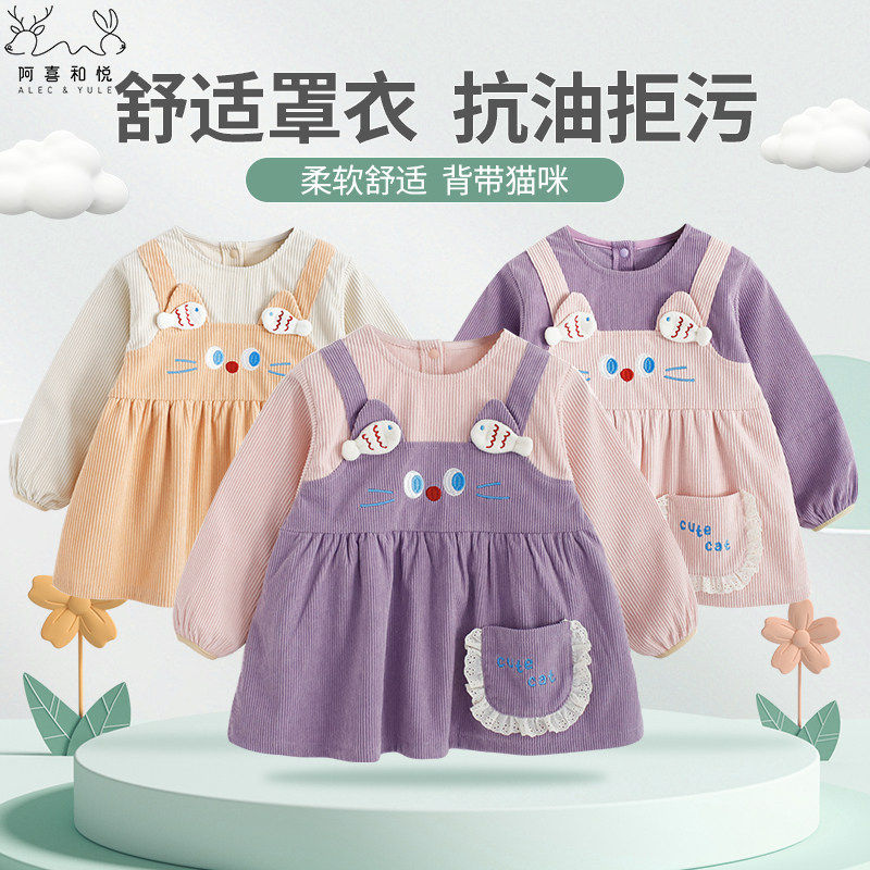 秋冬女童灯芯绒棉服外套罩衣洋气公主裙护衣女孩宝宝吃饭长袖围兜