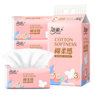 洁柔100303是无香棉柔感抽纸