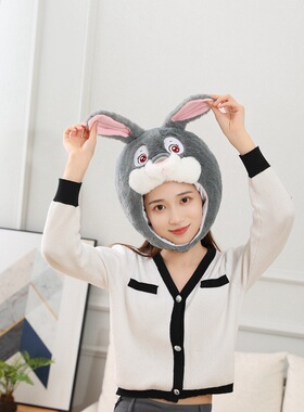 灰色笑脸兔子头套帽子毛绒头套拍照道具写真道具卡通头套