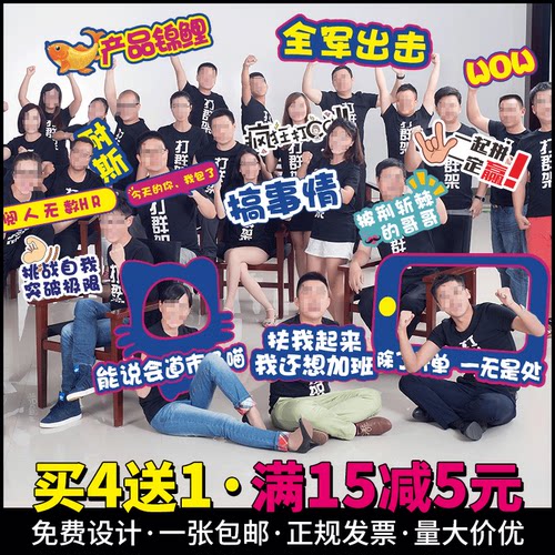 开门红2026马年团建年会拍照道具