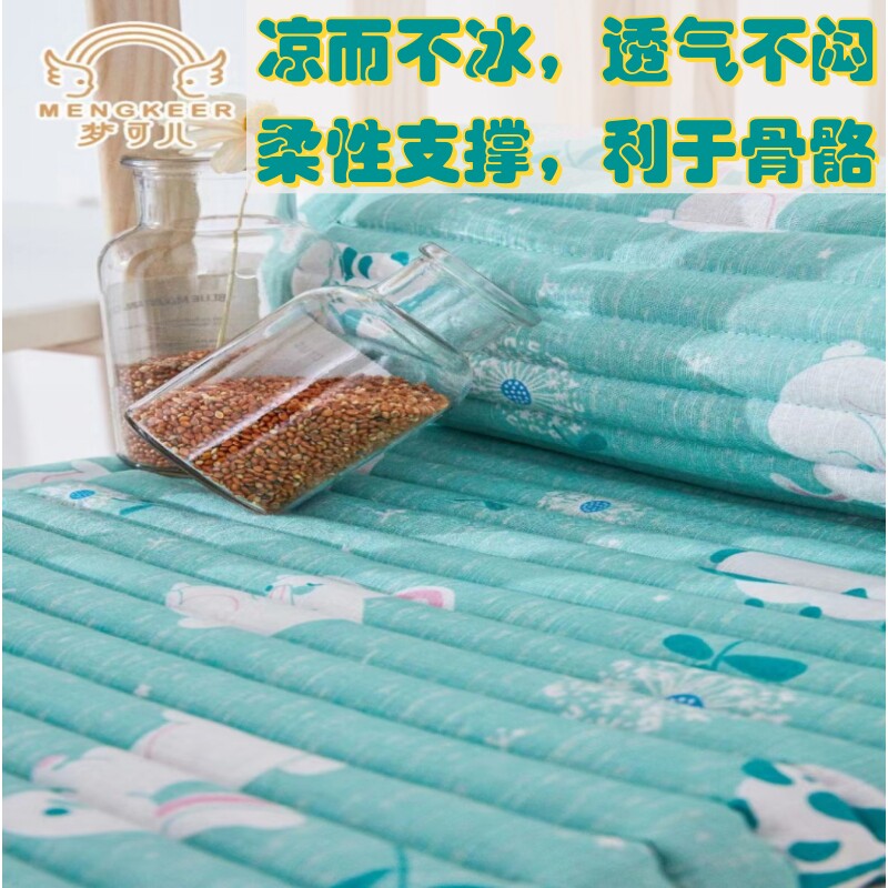 梦可儿宝宝凉席床垫蒙稷凉席儿童孩子床凉席婴幼儿园凉席夏季凉垫