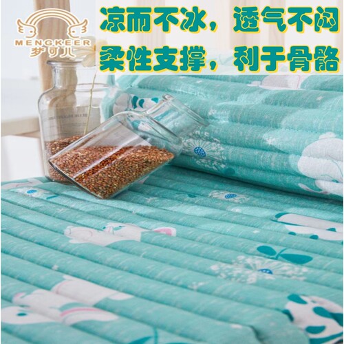 梦可儿宝宝凉席床垫蒙稷凉席吸汗