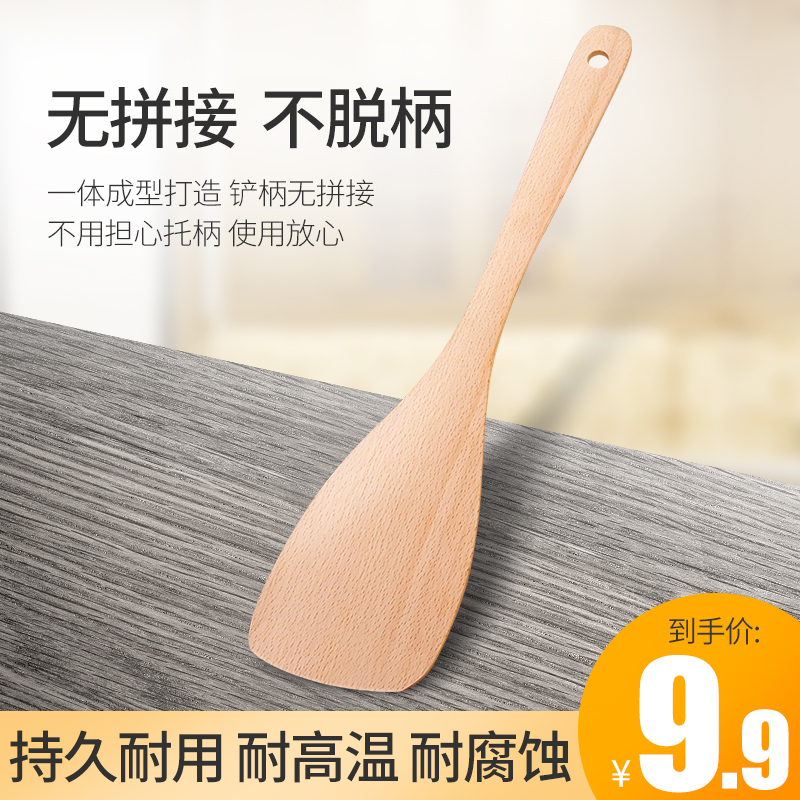 不粘锅专用炒菜木铲子