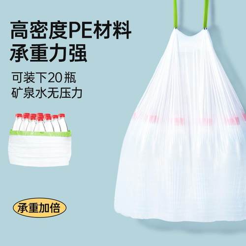 抽绳收口大号加厚塑料垃圾袋