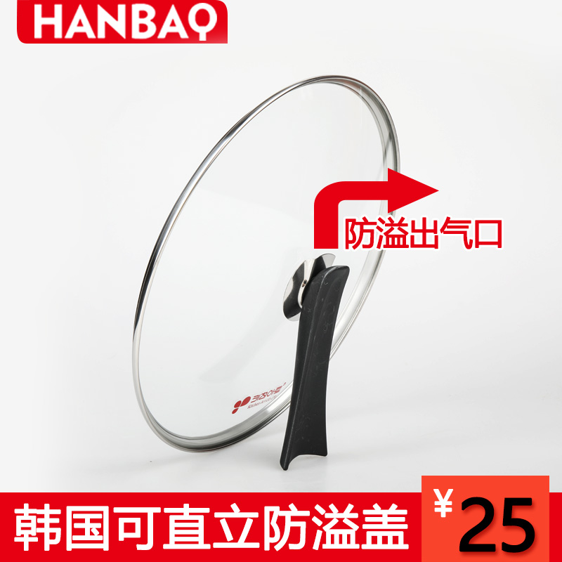 28cm³´¹ø