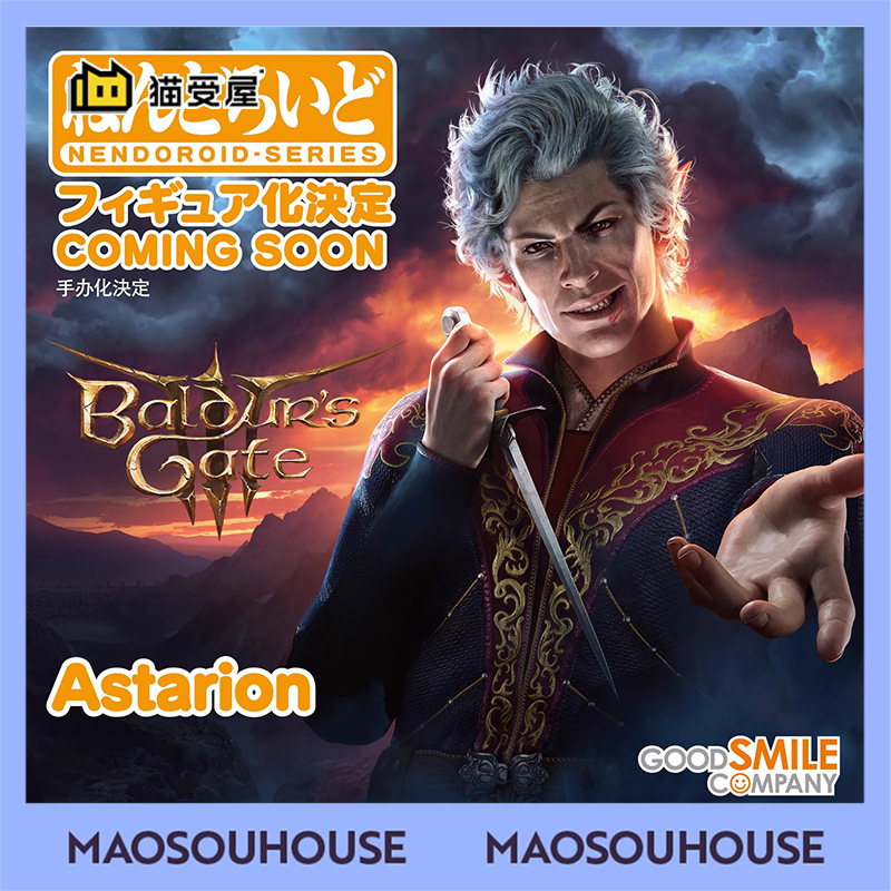 【猫受屋】定金 GSC 博德之门3 阿斯代伦 粘土人 手办