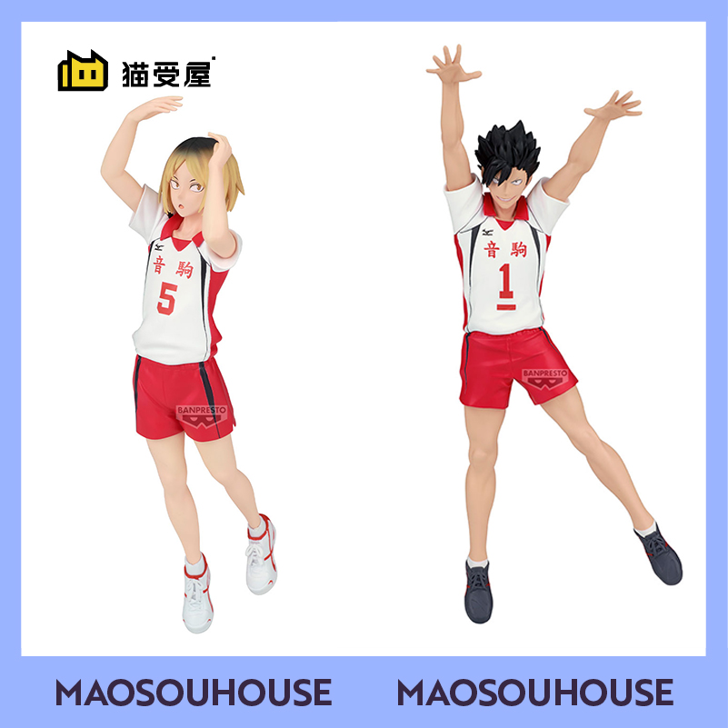 猫受屋】定金 眼镜厂 排球少年 孤爪研磨 黑尾铁朗 第二队服 景品