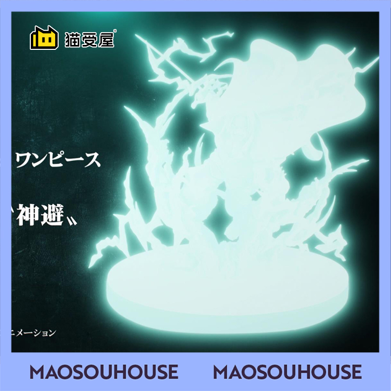 【猫受屋】定金 MH POP SA-MAXIMUM 海贼王 红发香克斯 神避 手办