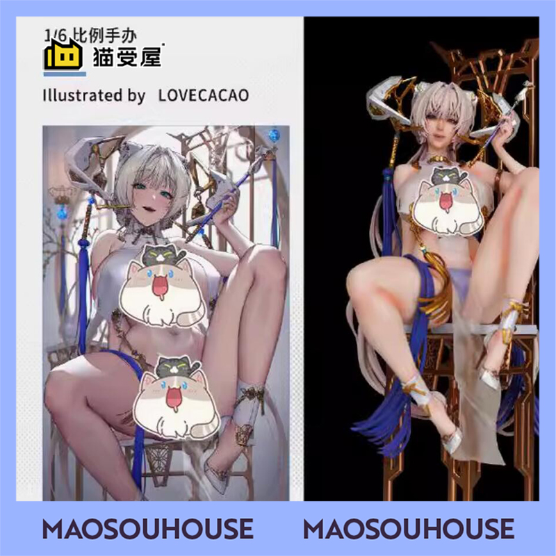 【猫受屋】定金 大漫匠 lovecacao 月龍 MOONDRAGON 胧烟Ver 手办