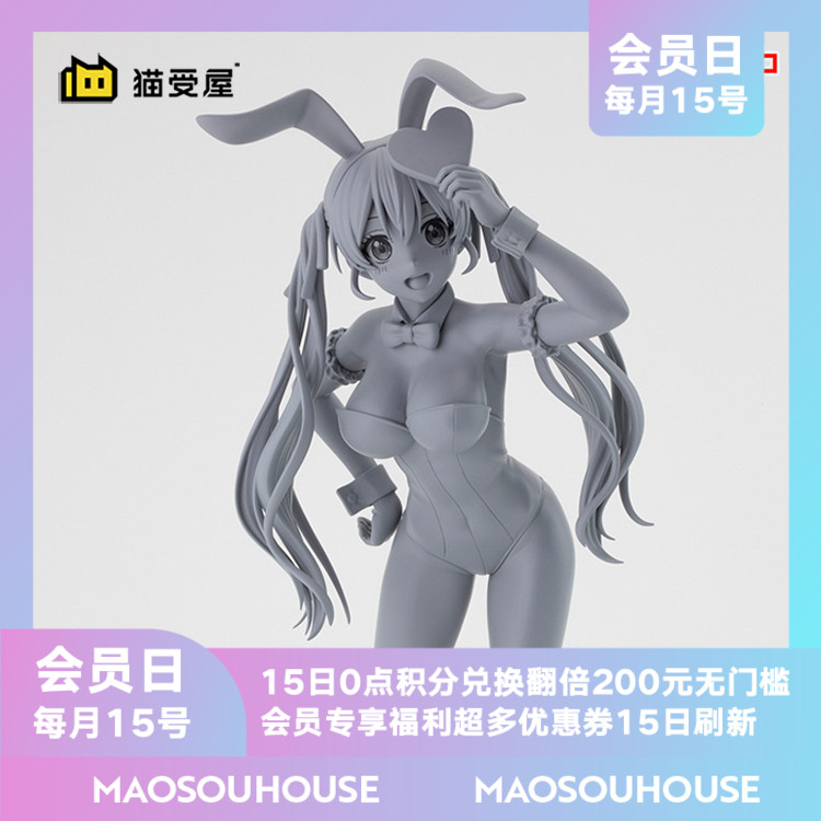 【猫受屋】预 角川 kdcolle 杜鹃的婚约 天野绘里香 bunny 手办