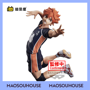 POSING 日向翔阳 排球少年 手办景品 眼镜厂 FIGURE 现 猫受屋