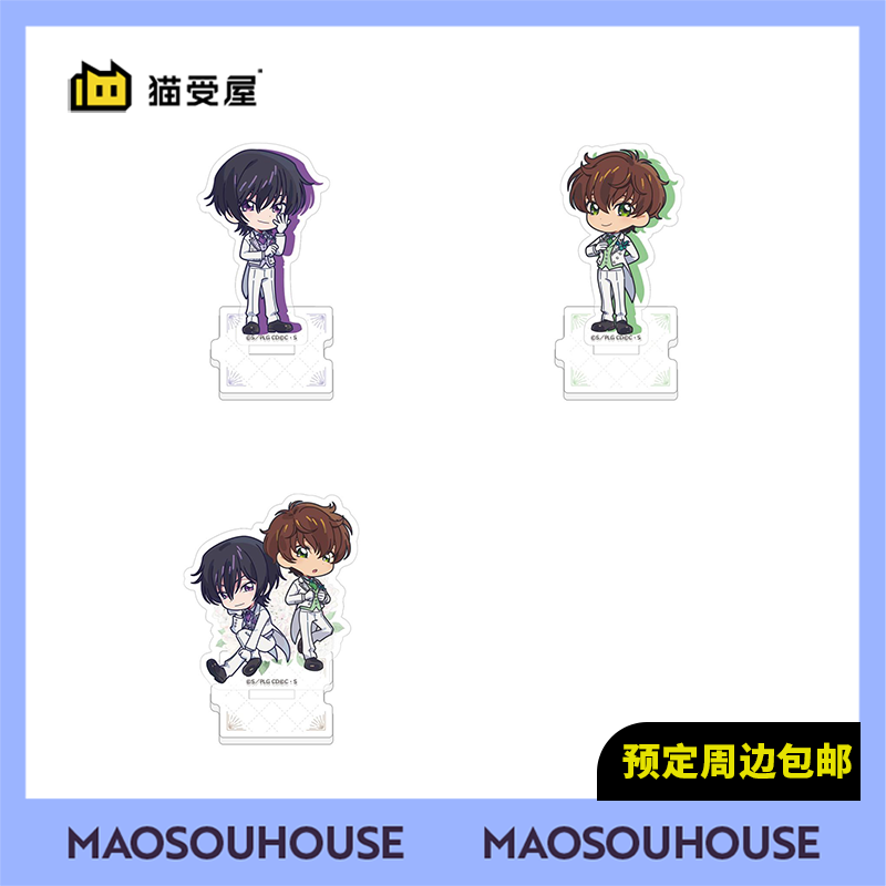 【猫受屋】窗帘魂 反叛的鲁路修 礼服西装Q版亚克力立牌周边 现货