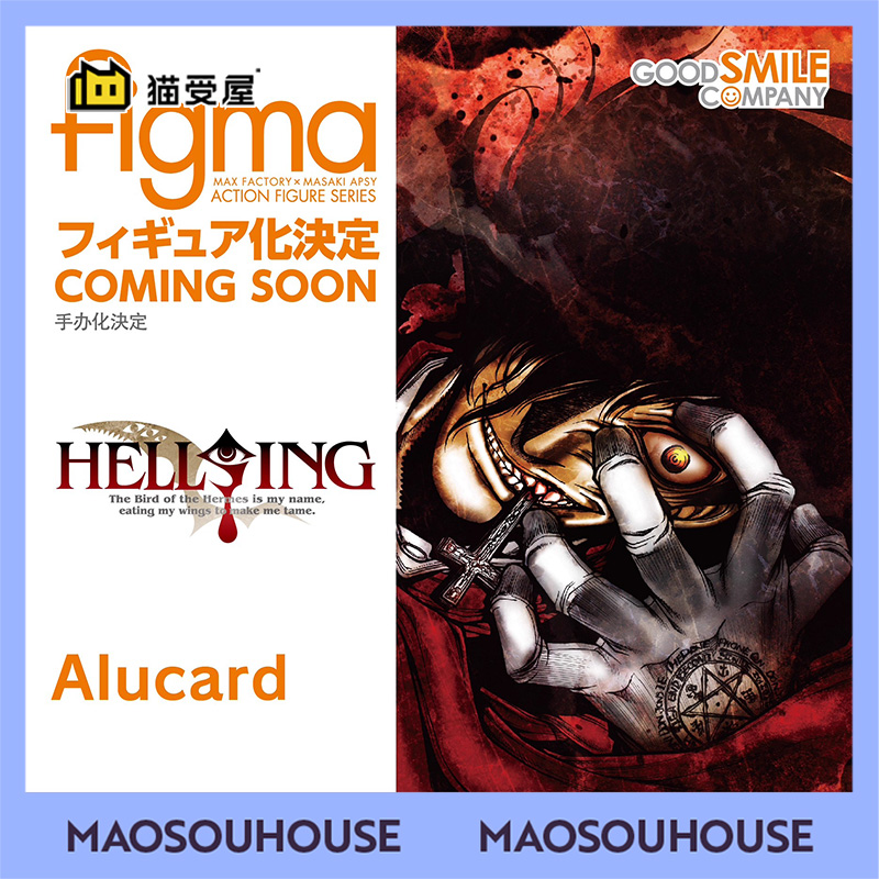 【猫受屋】定金 GSC HELLSING 皇家国教骑士团 阿卡多 figma 手办
