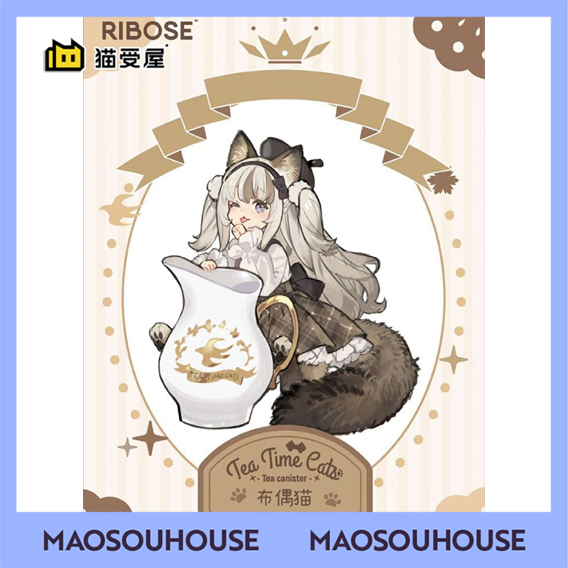 【猫受屋】定金 RIBOSE 核糖 茶会猫 茶壶喵 布偶猫 影法师 手办