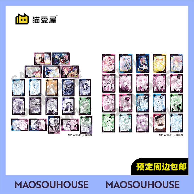 【猫受屋】补款 CRUX 守护甜心 亚梦 原画漫画收藏卡片 周边