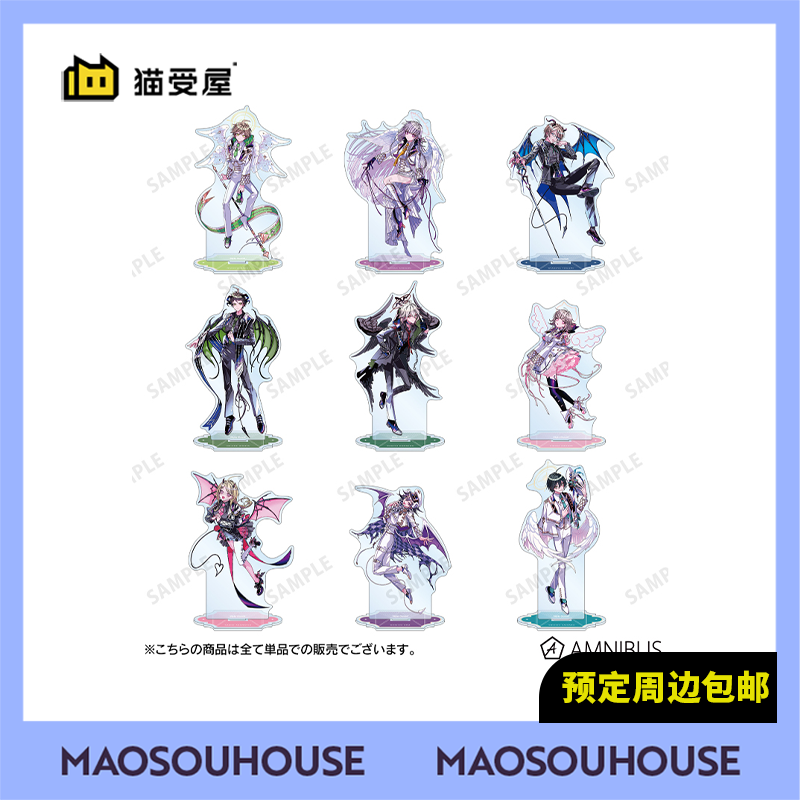 【猫受屋】定金 AMNIBUS 弹丸论破 天使与恶魔 BIG立牌 周边