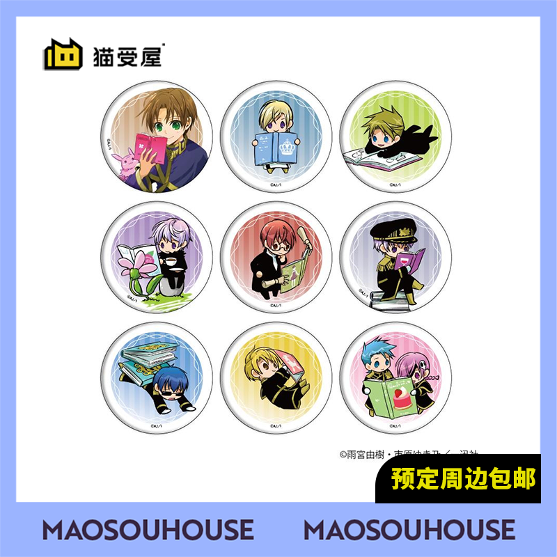 【猫受屋】A3 GHOST神幻拍档 读书ver. Q版吧唧徽章 周边 现货