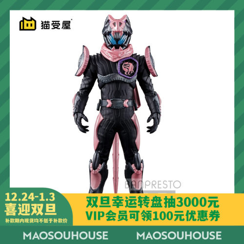 假面骑士手办景品质量怎么样 假面骑士手办景品口碑怎么样 小麦优选