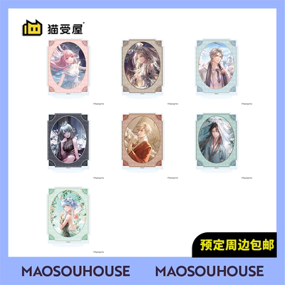 【猫受屋】A3 闪耀暖暖 4周年公式插图 立牌 周边 现货