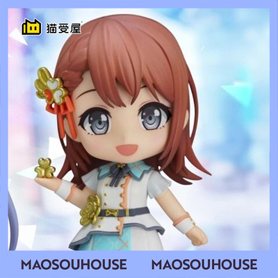 【猫受屋】定金 GSC 世界计划 花里实乃理 粘土人 手办