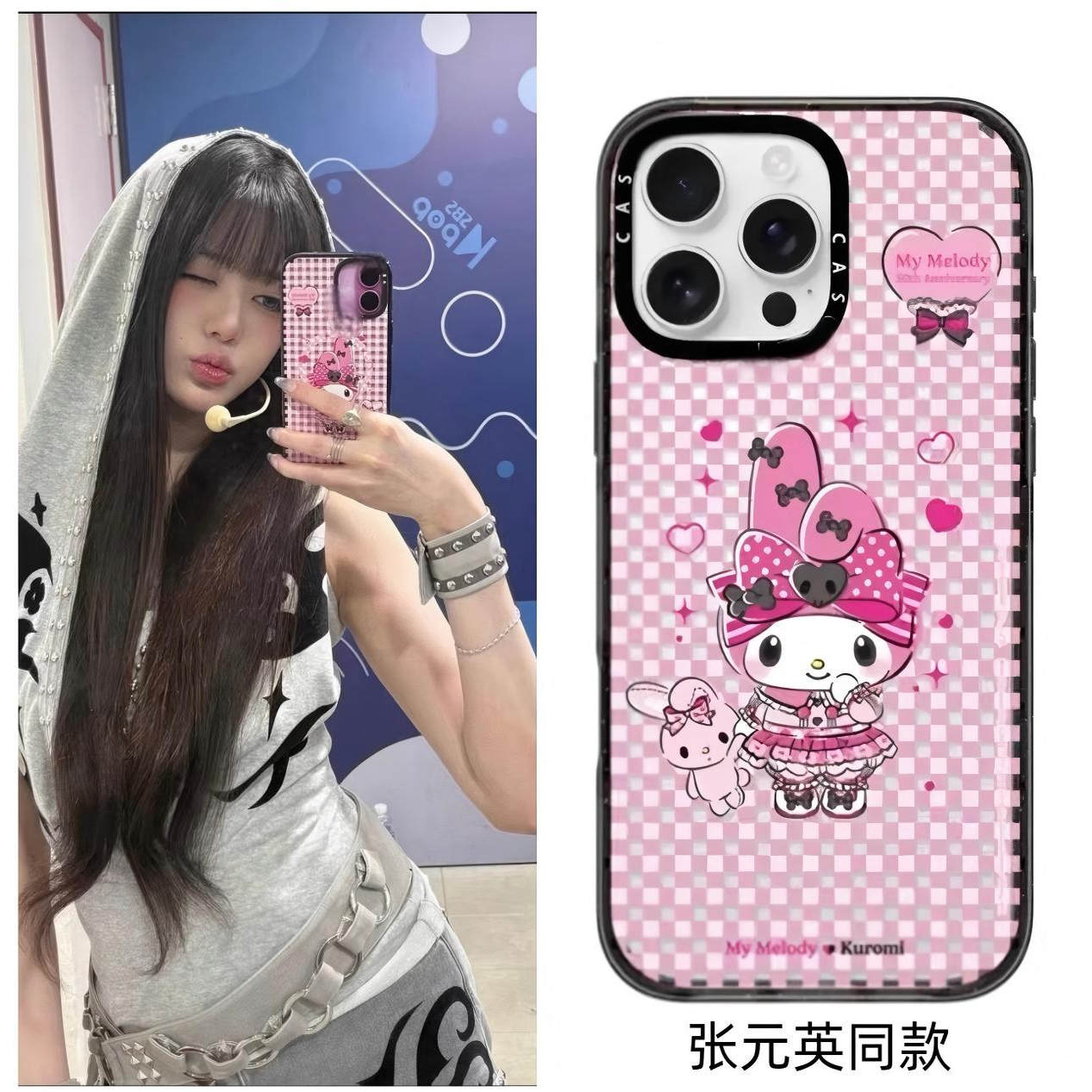 CASE联名美乐蒂50周年库洛米20周年16Promax可爱My Melody适用于15Pro手机壳张元英同款新款17promax14防摔壳